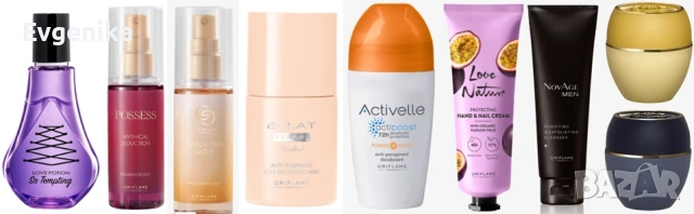 РАЗПРОДАЖБА на продукти от Avon и Oriflame, снимка 2 - Декоративна козметика - 53961259