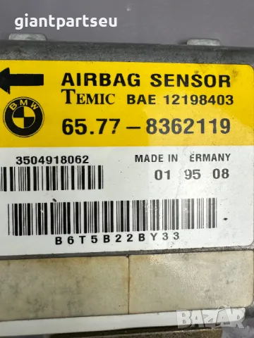 AIRBAG Централен Модул за БМВ BMW E36 8362119, снимка 2 - Части - 49605056