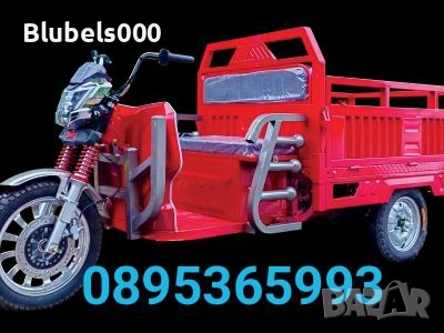 Промоция Лятна Разпродажба, снимка 6 - Мотоциклети и мототехника - 54357093