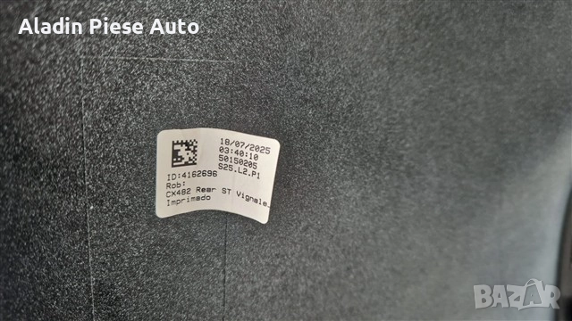 Задна броня Ford Kuga ST-Line година 2020 2021 2022 2023 2024 код LV4B17A894, LV4B-17A894 , снимка 5 - Аксесоари и консумативи - 52809305