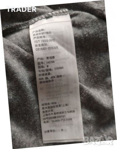 тениска Abercrombie & Fitch, снимка 6 - Тениски - 27274277