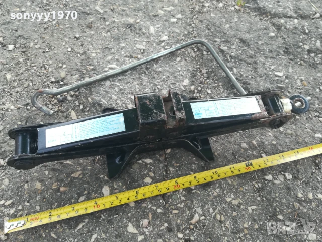 АВТО КРИК-АВАРИЕН С ВЪРТОК 0706251937, снимка 17 - Аксесоари и консумативи - 50586028