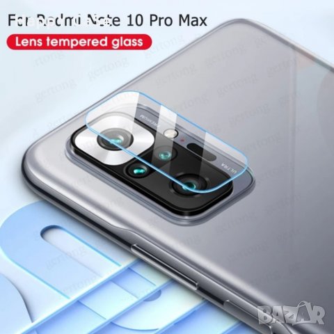 2.5D Стъклен протектор за камера за Xiaomi Redmi Note 10 Pro / Note 10 4G 10S / Note 10 5G, снимка 1 - Фолия, протектори - 32731344