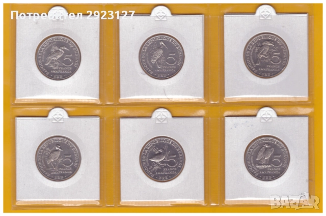 ЛОТ 5 ФРАНКА 2014 ГОДИНА - БУРУНДИ /виж описанието/