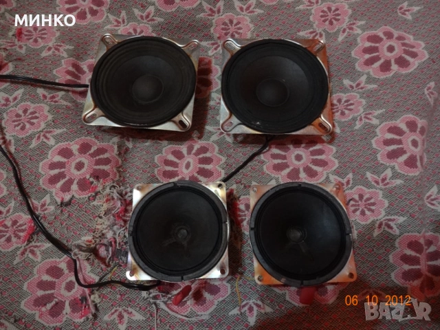 Български Високоговорители 