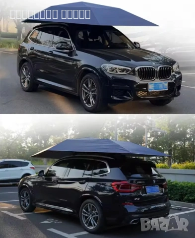 Чадър ,протектор за кола ,сенник, снимка 3 - Аксесоари и консумативи - 54111418