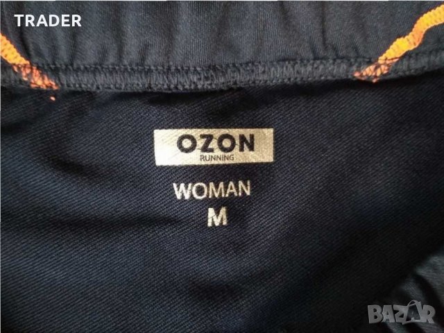 Клин дамски спорт OZON Running , снимка 5 - Спортни екипи - 30088234