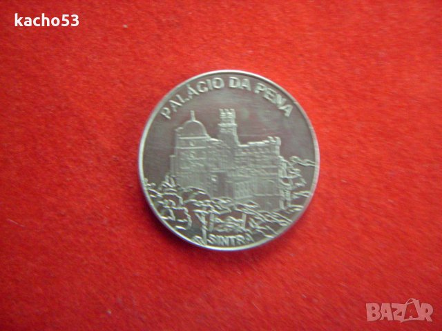 Монета -плакет  Дворец Пена-Португалия