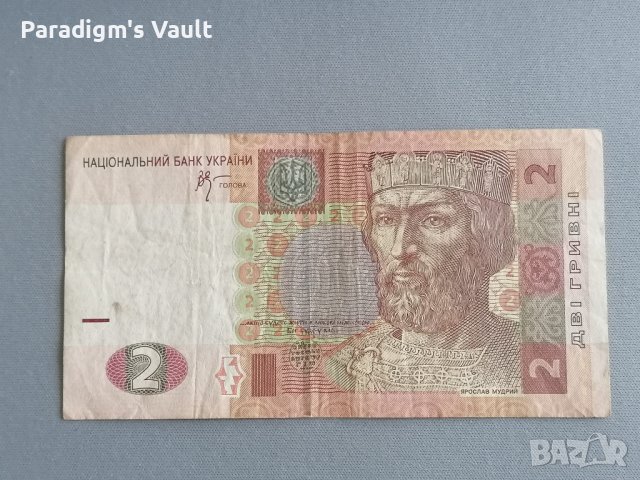 Банкнота - Украйна - 2 гривни | 2013г.