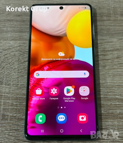 Samsung Galaxy A71 128GB 6GB RAM, снимка 3 - Samsung - 52685758