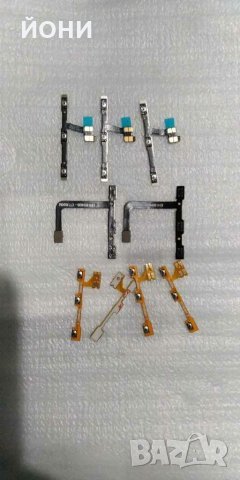 Huawei P20/P20 Lite/P20 Pro-нови стартови бутони