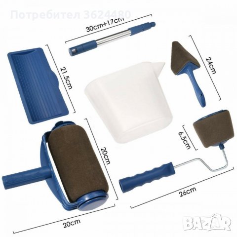  ВАЛЯК С РЕЗЕРВОАР ЗА БОЯДИСВАНЕ, снимка 16 - Други стоки за дома - 40155416