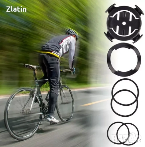 Поставка за колело – държач за километраж, съвместим с Garmin Edge и CYCPLUS, снимка 3 - Аксесоари за велосипеди - 51492562