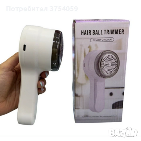 Тример за мъхчета и топчета от текстил SHAOYUNDIAN Hair Ball Trimmer, снимка 4 - Тримери - 53153195
