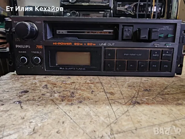 Philips DC786, снимка 6 - Аксесоари и консумативи - 48248035