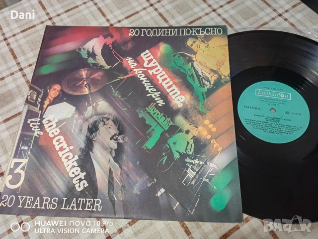 Колекция ЩУРЦИТЕ - няколко грамофонни плочи, снимка 5 - Грамофонни плочи - 53199317