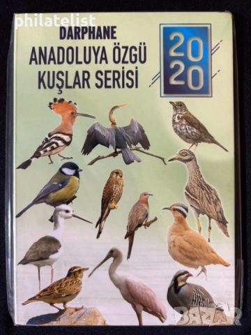 Турция 2020 – Комплектен сет от 12 монети по 1 куруш - Фауна – Птици , PROOF