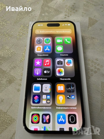 iPhone 14 PRO като Нов!, снимка 2 - Apple iPhone - 53180426
