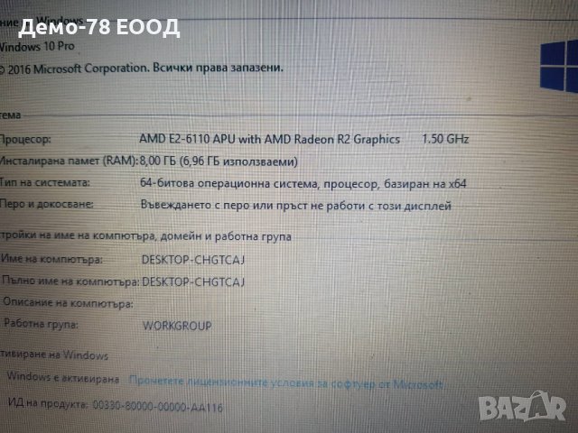 Acer Aspire E5-521, снимка 3 - Лаптопи за дома - 37902135