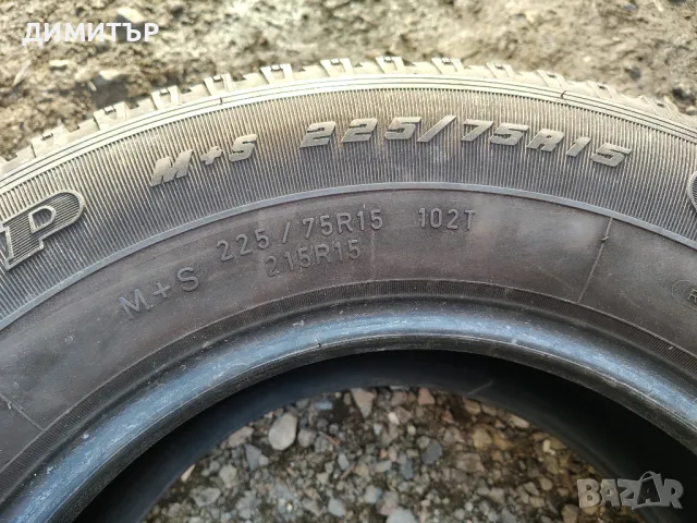 4бр.всесезонни гуми GOOD YEAR 225 75 15 цена за брой, снимка 5 - Гуми и джанти - 49967238