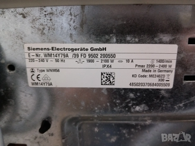 Като нова пералня Сименс Siemens IQ 800 A+++ 8кг Made in Germany 2 години гаранция!, снимка 5 - Перални - 53908209