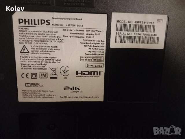 Philips 49pfs4131/12, снимка 2 - Телевизори - 52236389