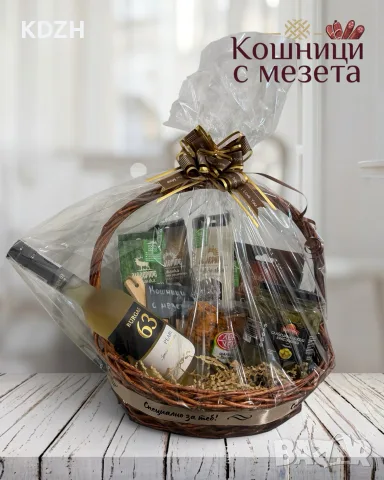 Подаръчни кошници с мезета, снимка 9 - Подаръци за рожден ден - 56365417