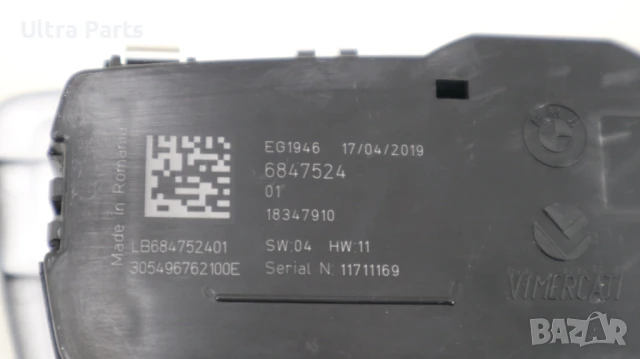Оригинален бутон светлини за BMW F20 F21 F48 F49 6847524 9393609 9388953, снимка 5 - Части - 50521080