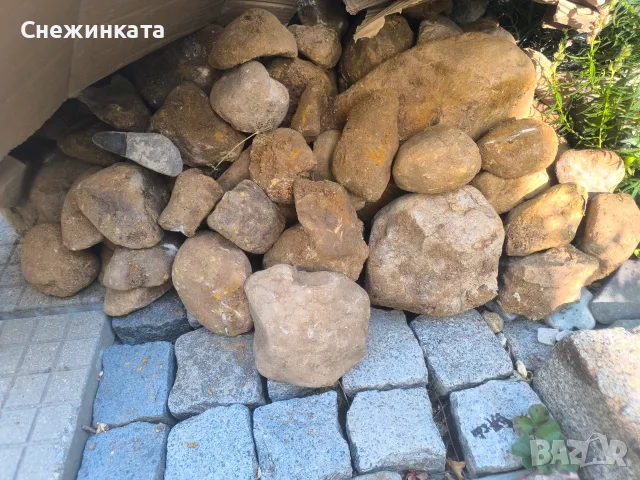 Подарявам камъни