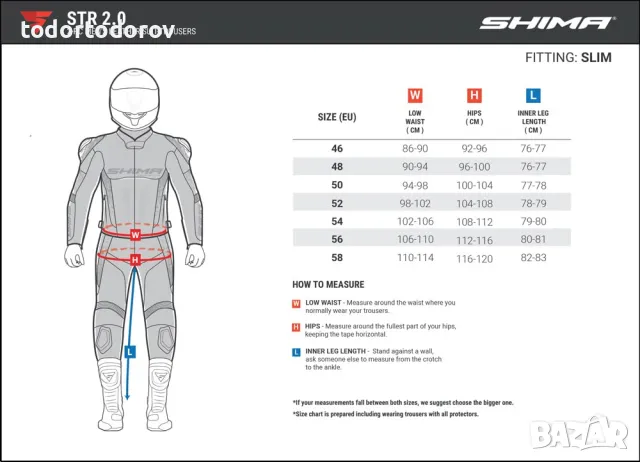 Кожен мото екип SHIMA STR 2.0 RED-FLUO,2ч.гърбица протектори, снимка 3 - Аксесоари и консумативи - 49818160