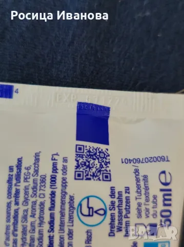 Sensodyne Junior, Sensodyne Kids - детска паста за зъби, снимка 5 - Хигиенни препарати - 50058709