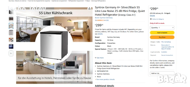 мини хладилник Syntrox, снимка 6 - Хладилници - 54016620