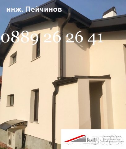 Безшевни улуци hight quality 5 star products