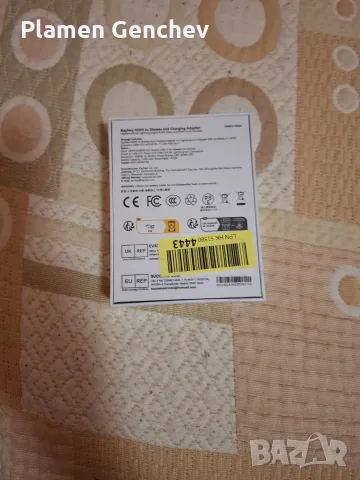 Адаптер HDMI към USB-C RayNeo, поддръжка на Full HD 1080p, 120Hz, включен Lightning към USB-C , снимка 2 - Кабели и адаптери - 56104534