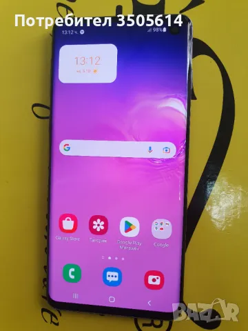 Samsung S10 128GB G973-Като Нов, снимка 1 - Samsung - 48703296