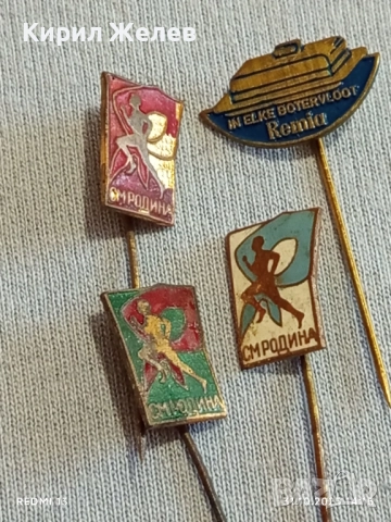 Лот рекламни значки 15 броя стари редки за КОЛЕКЦИЯ ДЕКОРАЦИЯ 49292, снимка 9 - Колекции - 52246374