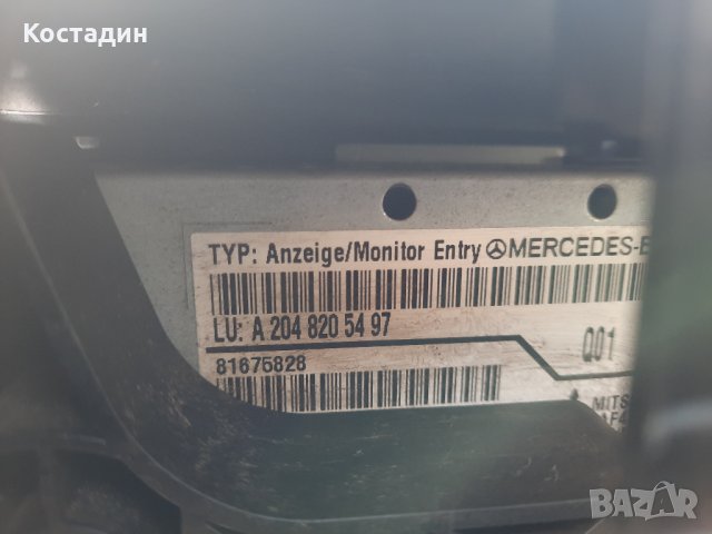 Екран, дисплей,жабка  за Mercedes W204 C класа, снимка 5 - Части - 32138455