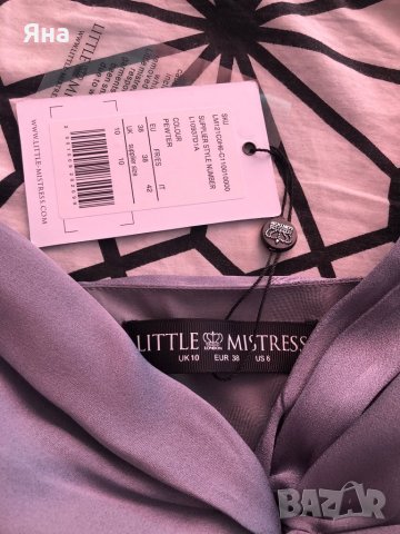 Официални рокли, снимка 12 - Рокли - 36329126