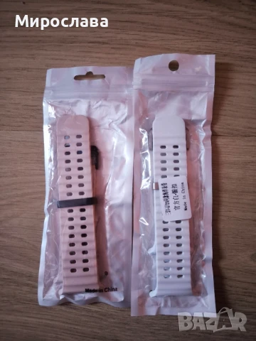 2 бр. Нови каишки за Samsung watch ultra , снимка 3 - Каишки за часовници - 50506573