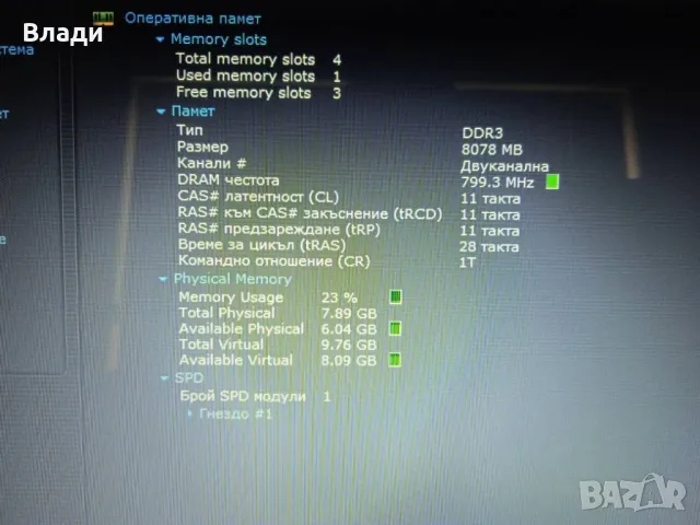 Asus F550C Intel i5 1TB/ 8GB /Nvidia GT 720M 2GB /нова батерия , снимка 10 - Лаптопи за игри - 48877579