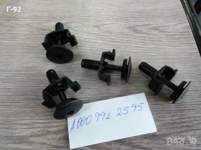 A0009912595**NEU**MERCEDES-BENZ**ЩИПКА**, снимка 2 - Части - 33713600