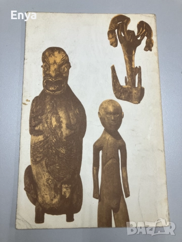 L'art de l'Oceanie - Изкуството на Океания, снимка 2 - Специализирана литература - 52062741