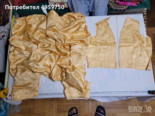 Шалвар комплект гащи с елек ентерия