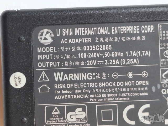 20V 3.25A AC адаптер, снимка 10 - Лаптоп аксесоари - 54160054