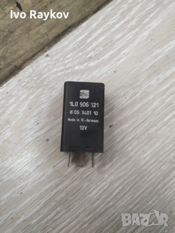 Реле , трансмитер , SEAT TOLEDO , 1L0906121 ,127