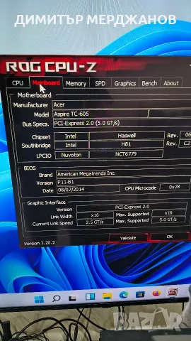 компютър Acer без капак , снимка 3 - За дома - 55978172