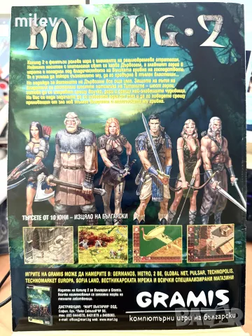 Списание PC Mania октомври 2004, снимка 2 - Колекции - 56129463