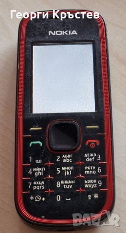 Nokia 2100, 2700c, 5030c-2, 6233 и 5700(реплика) - за части, снимка 6 - Nokia - 38679994