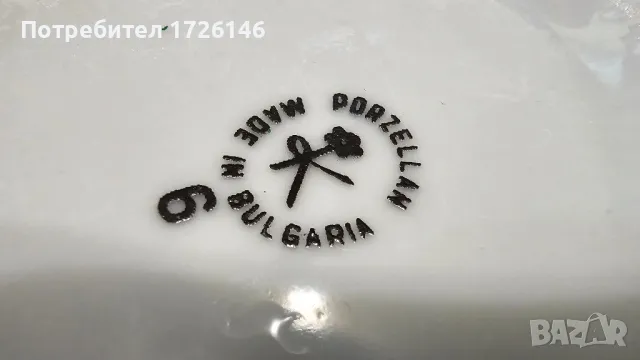 Порцеланови купи на Китка 2 броя, снимка 4 - Други - 48933332