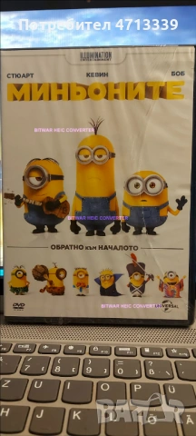 ДВД филми, снимка 13 - DVD филми - 53162405
